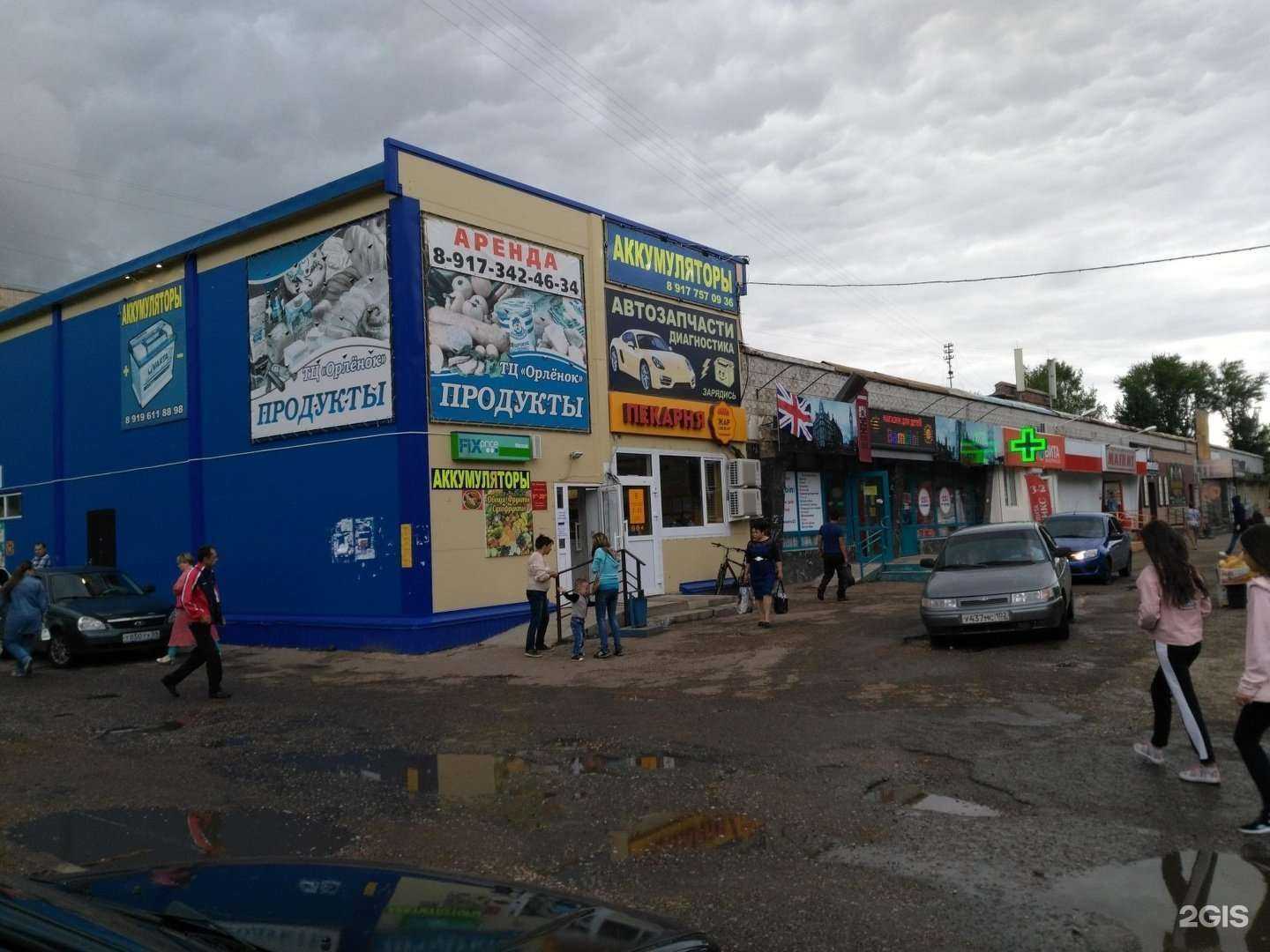 Отзывы на компанию Магазин аккумуляторов в Салавате c фото - фотография 2 из 2