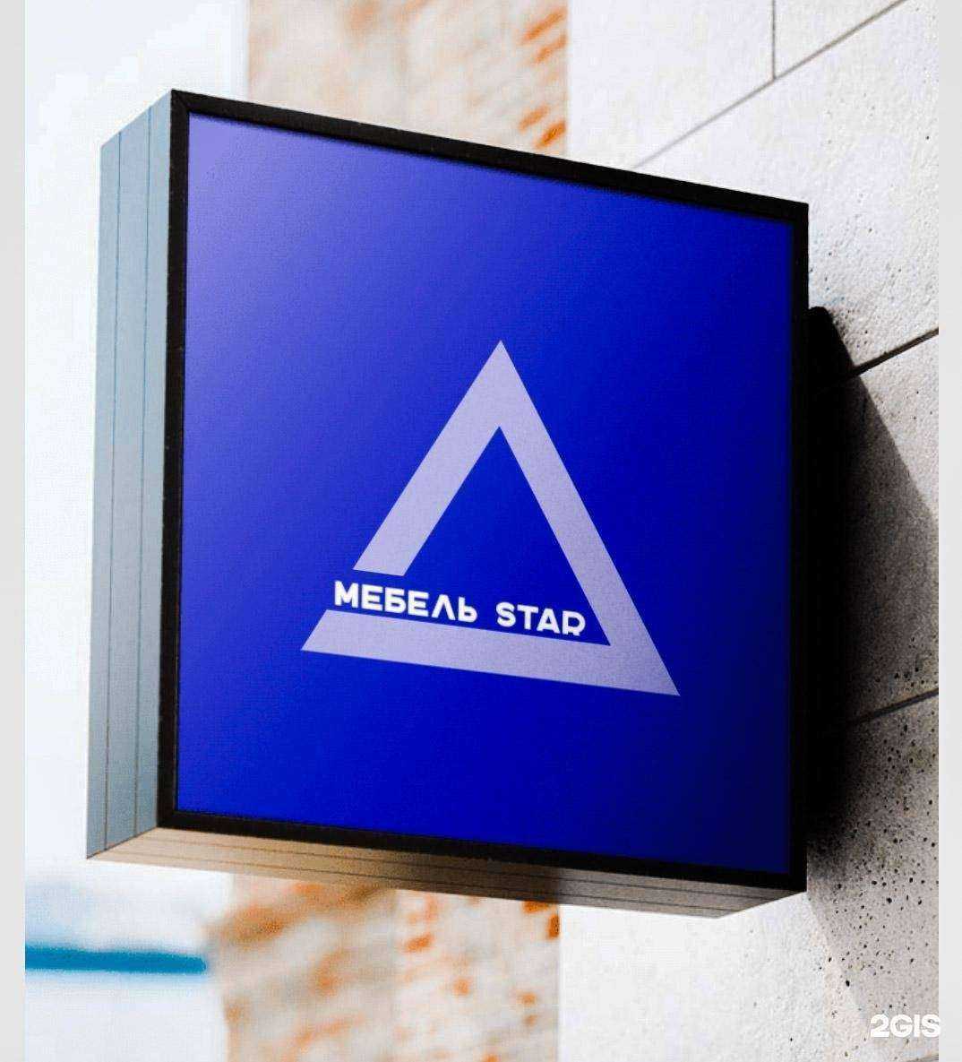Отзывы на компанию Мебель Star в Иркутске c фото