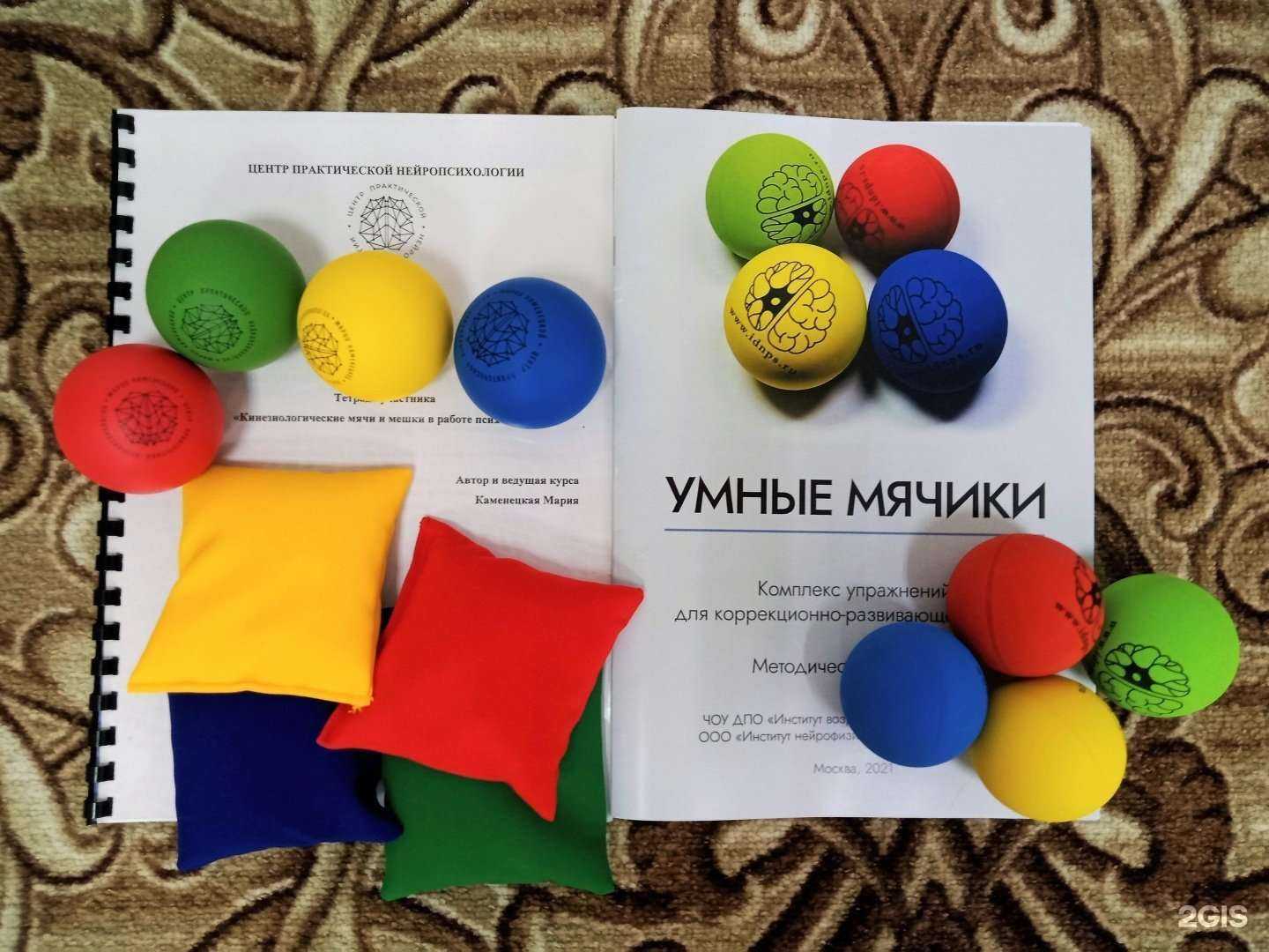 Отзывы на компанию Семицветик в Королёве c фото