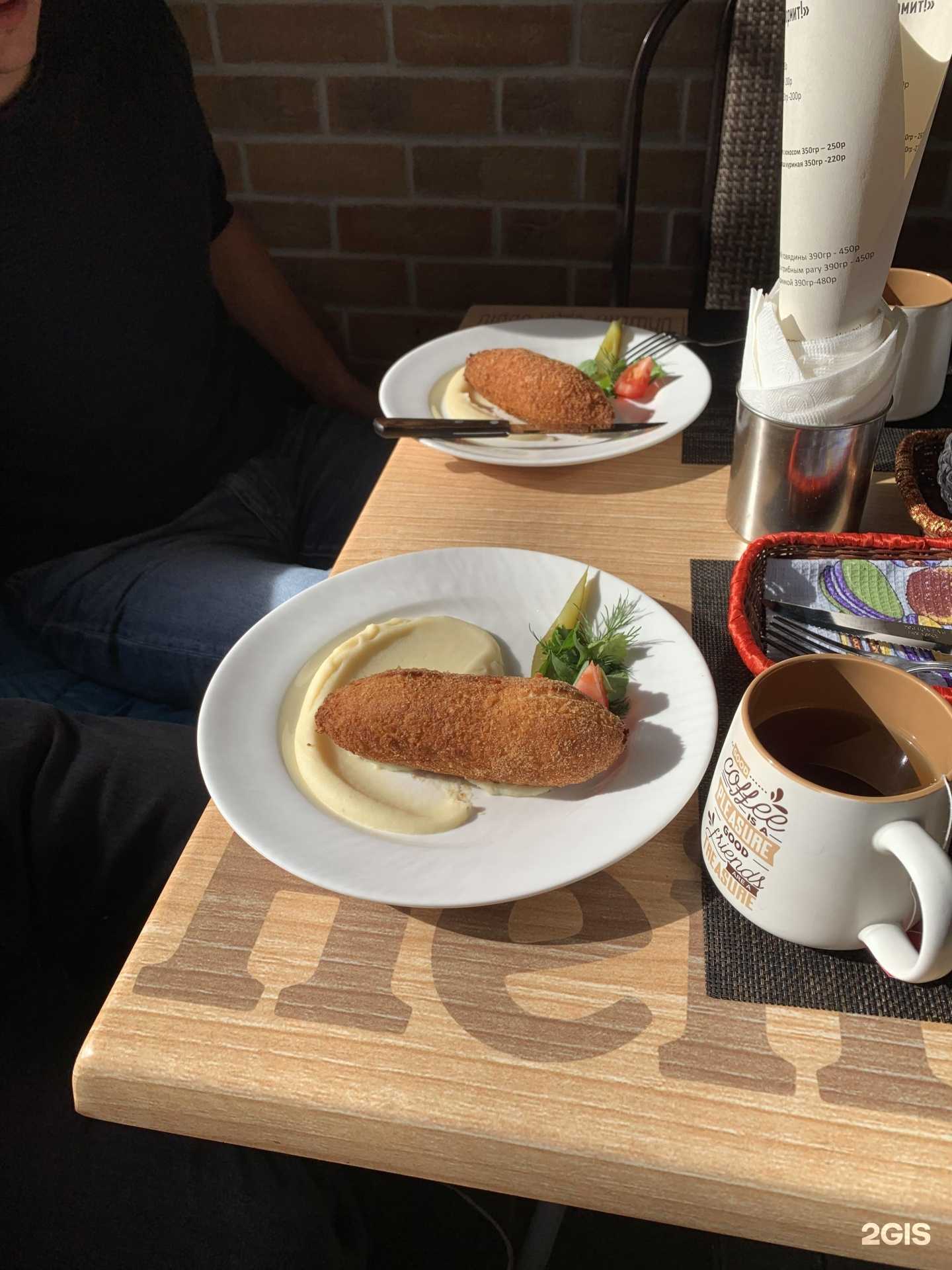 Отзывы на компанию Папа всех накормит в г. Сочи c фото