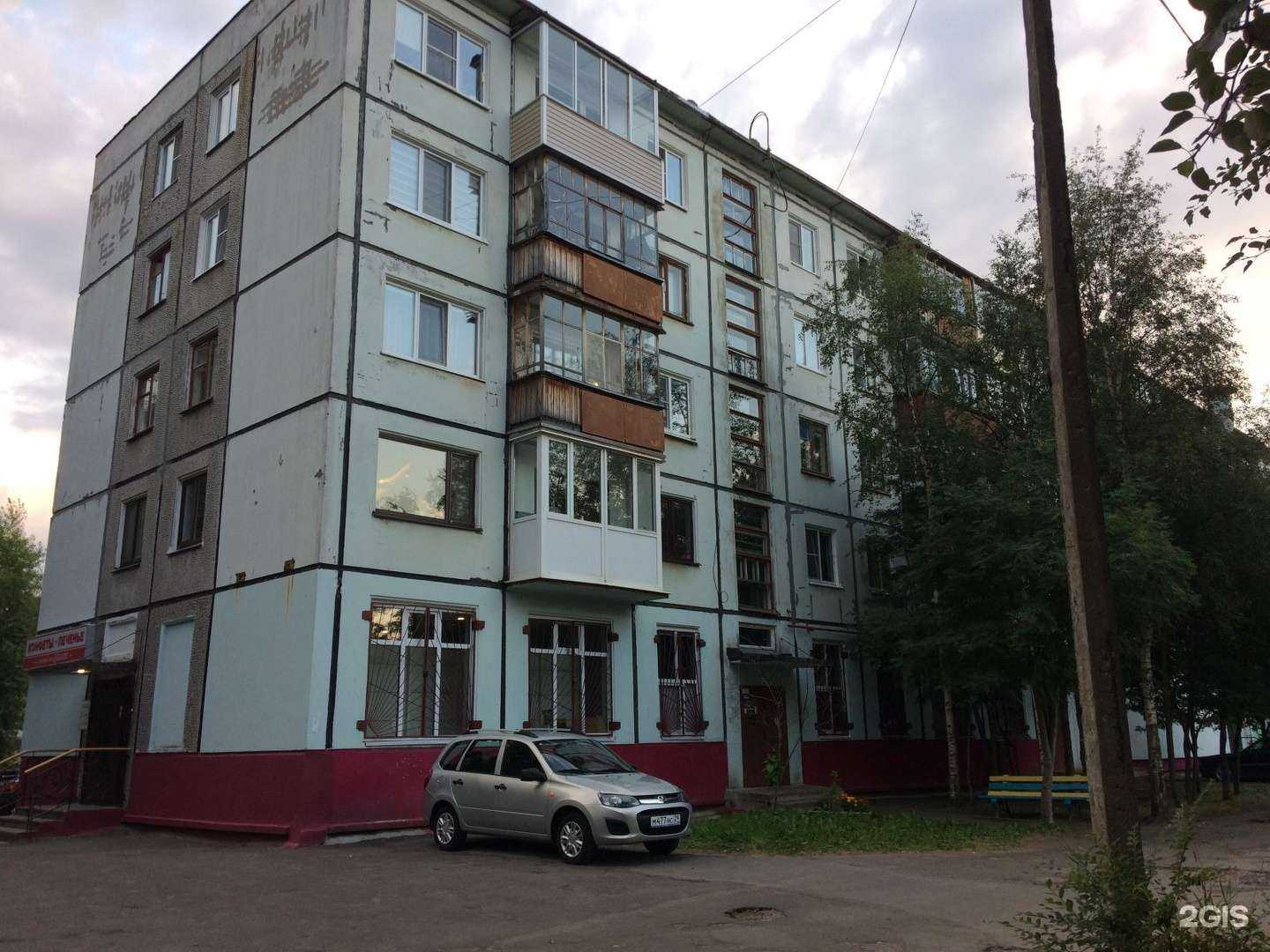 Отзывы на компанию Максимка в Северодвинске c фото - фотография 2 из 2