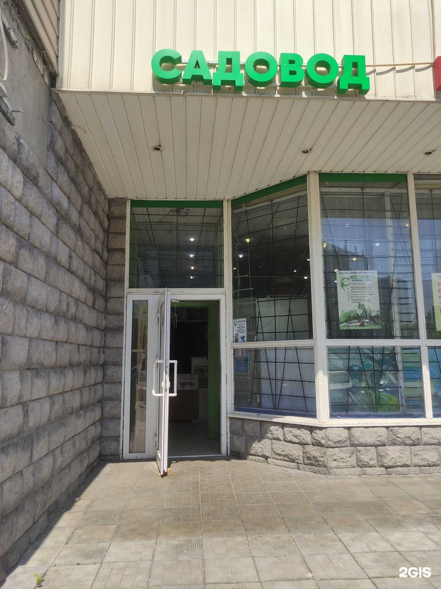 Отзывы на компанию Наша надежда в г. Отрадное c фото