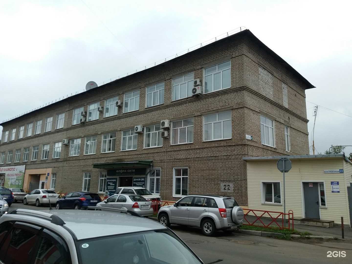 Отзывы на компанию Лотос в Ярославле c фото - фотография 2 из 2