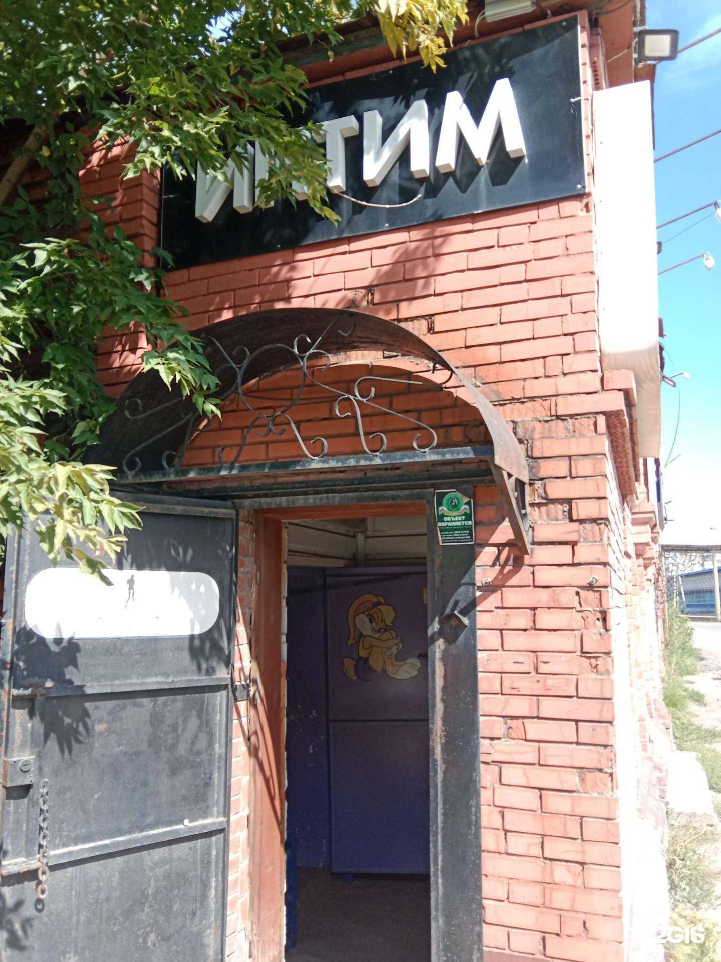 Отзывы на компанию Соблазн в Бийске c фото