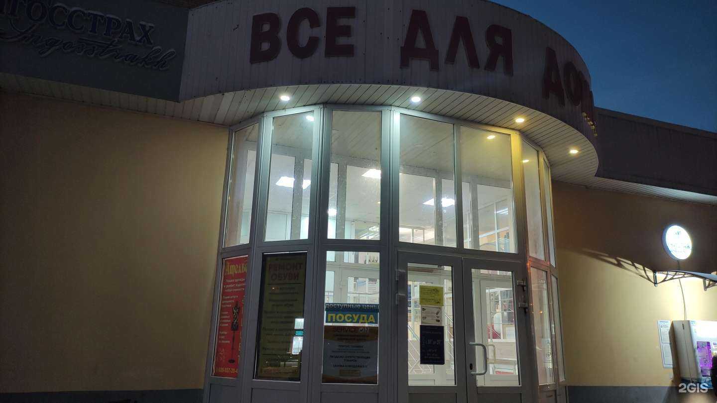 Отзывы на компанию Магазин инструментов в Лобне c фото