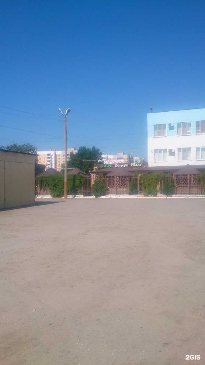 Отзывы на компанию Альфаконсалт в Астрахани c фото