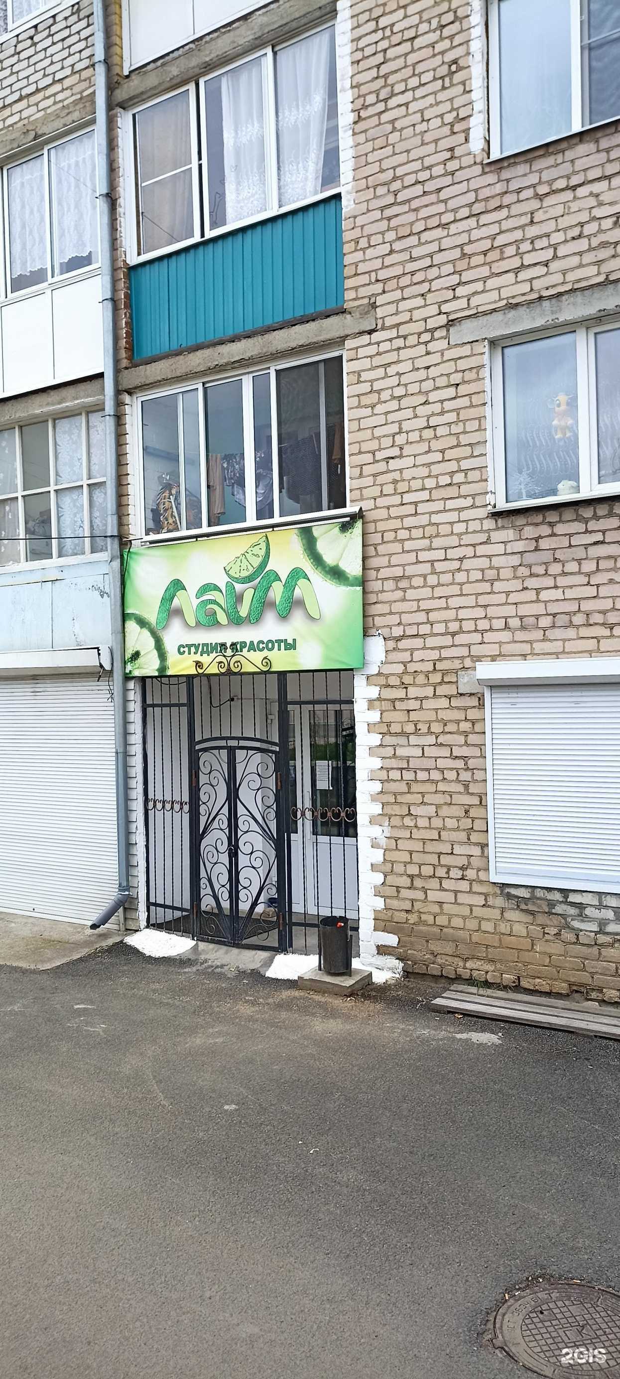 Отзывы на компанию Лайм в Хилоке c фото