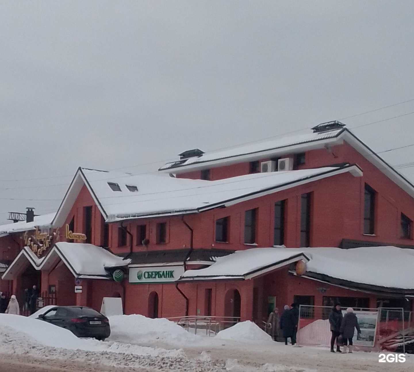 Отзывы на компанию Мойка 24 в г. Нерехта c фото