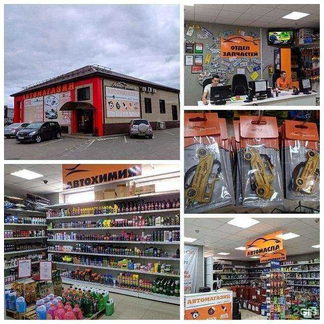 Отзывы на компанию Авто-ритет в г. Белгород c фото