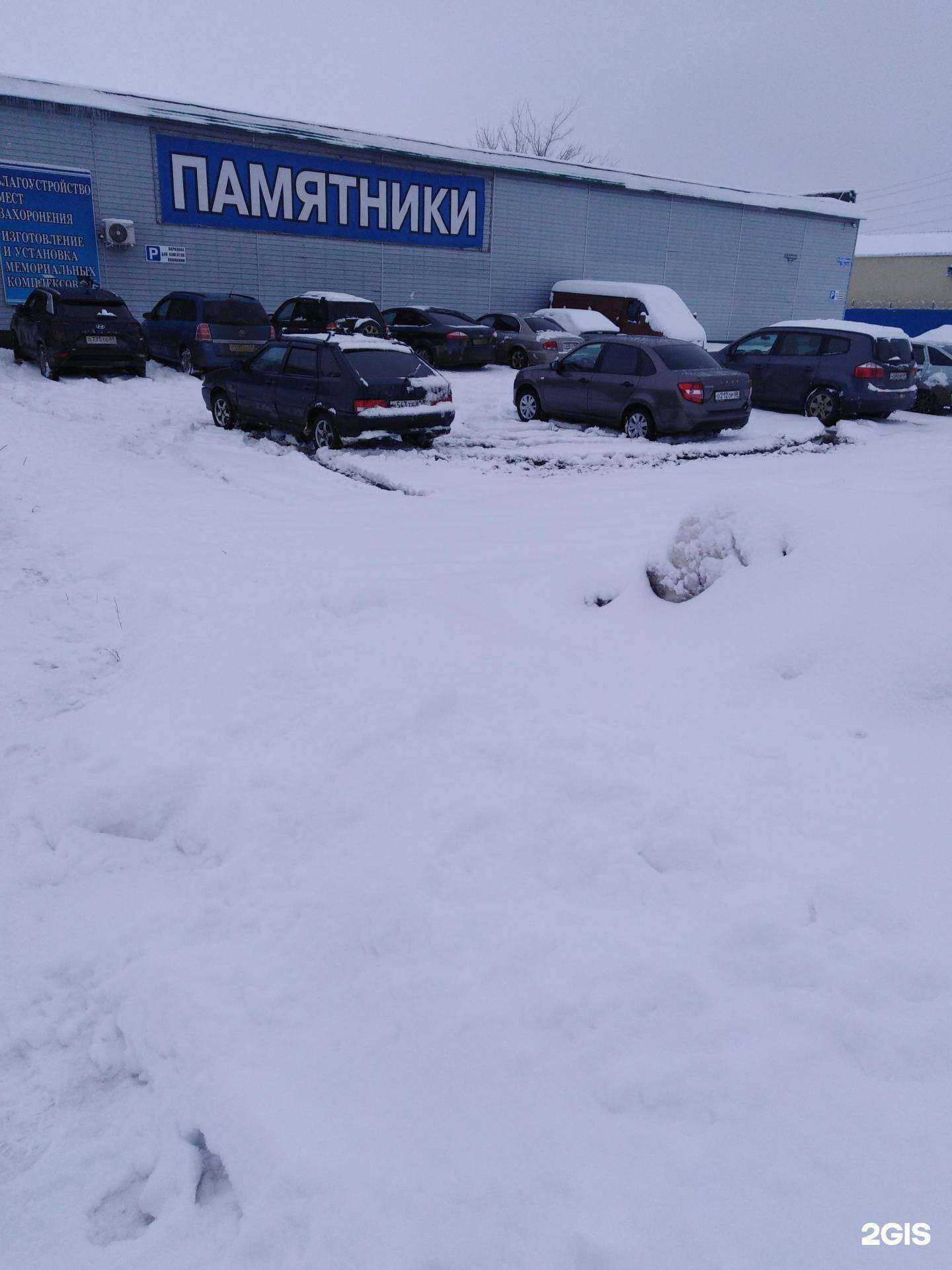 Отзывы на компанию Военно-ритуальная компания в Тамбове c фото - фотография 2 из 2