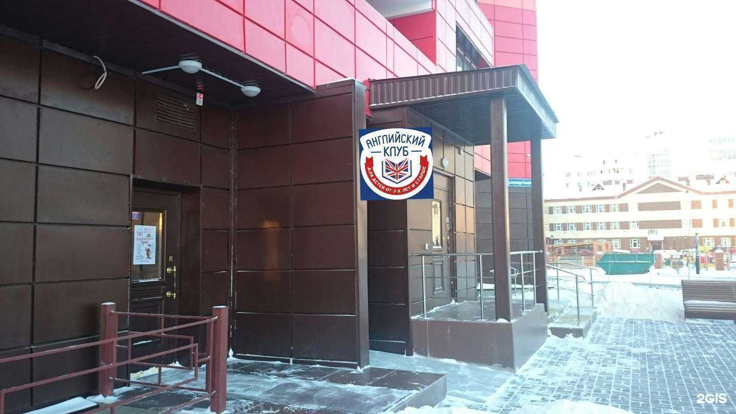 Отзывы на компанию Дом зима в г. Сургут c фото