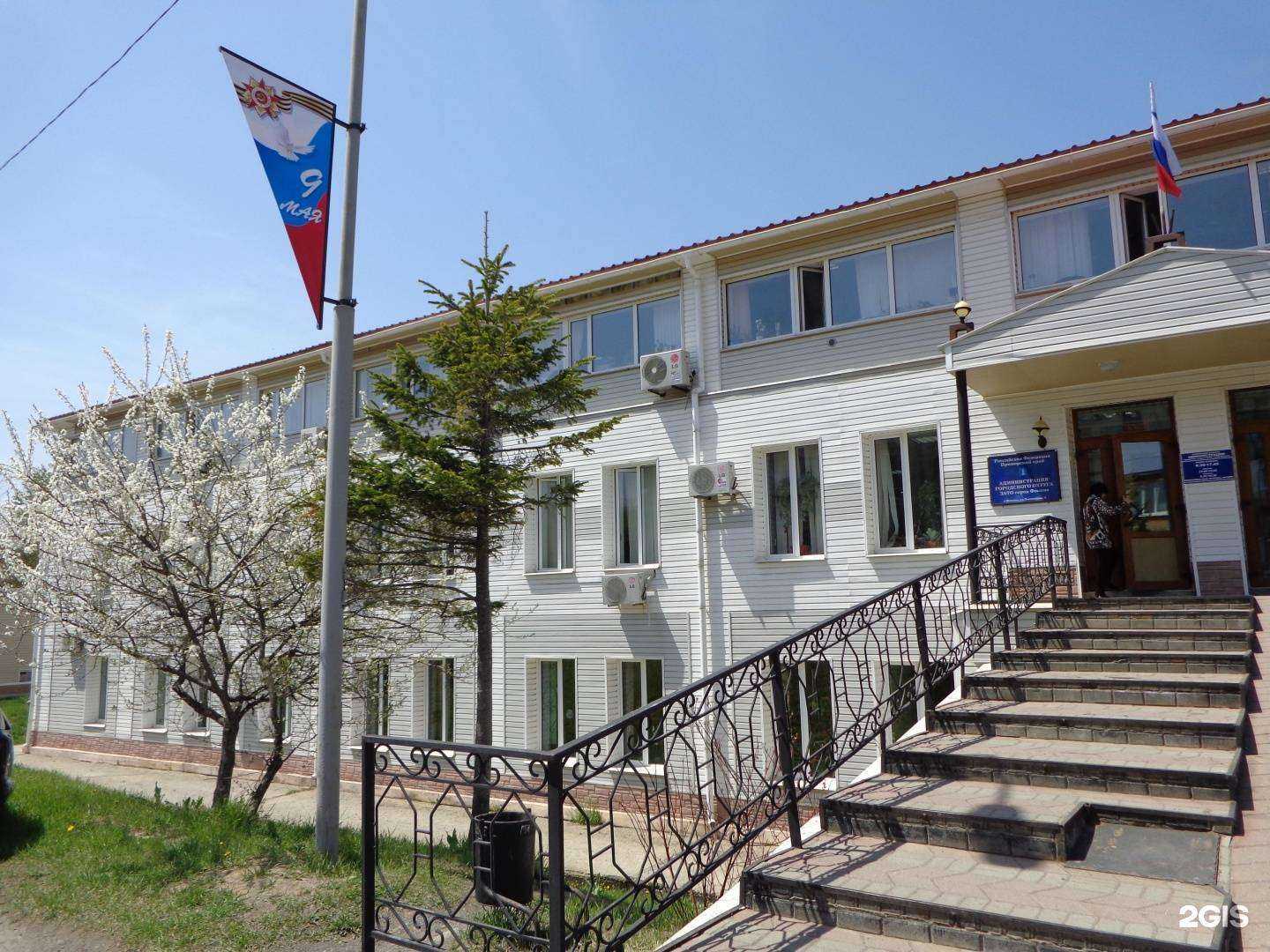 Отзывы на компанию Физкультурно-оздоровительный комплекс в г. Фокино c фото