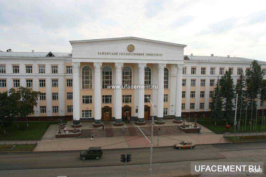 Отзывы на компанию УфаЦемент в г. Уфа c фото