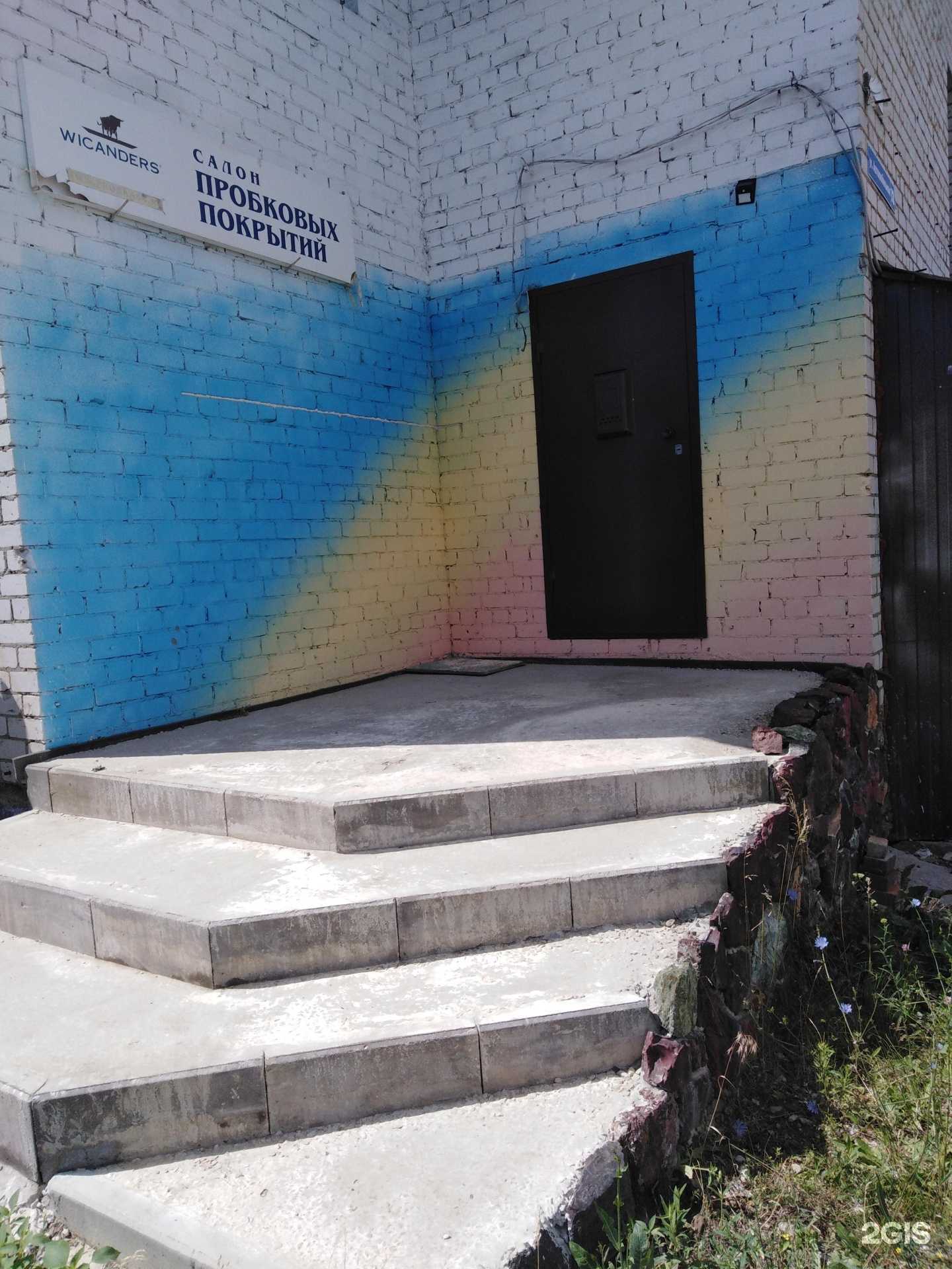 Отзывы на компанию Семейная баня в г. Саратов c фото