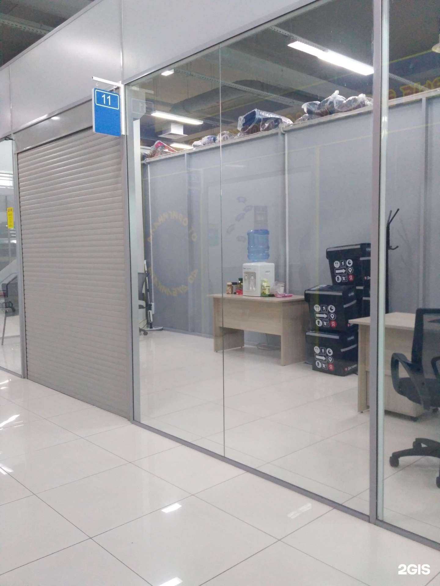 Отзывы на компанию Магнит в Новосибирске c фото