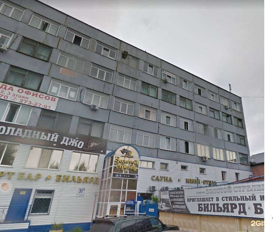 Отзывы на компанию Кадровый Резерв Сибири в Красноярске c фото