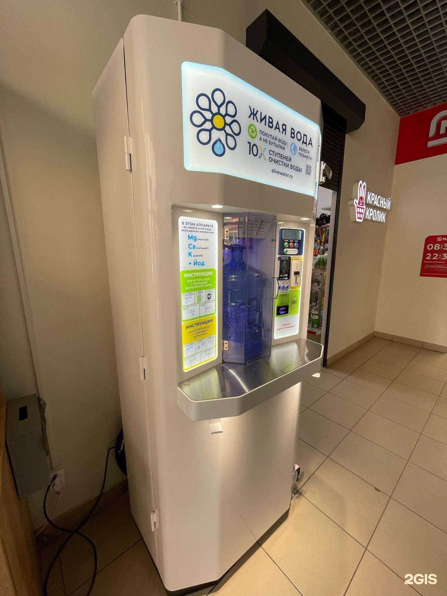 Отзывы на компанию Живая вода в Новосибирске c фото