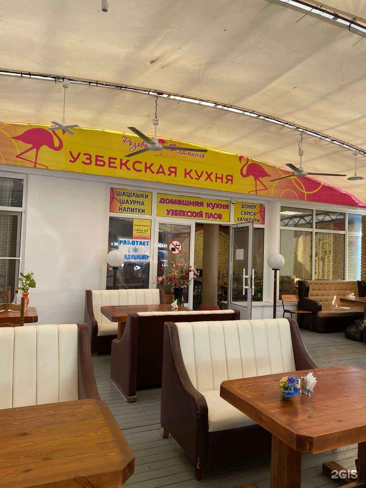 Отзывы на компанию Кафе узбекской кухни в Анапе c фото