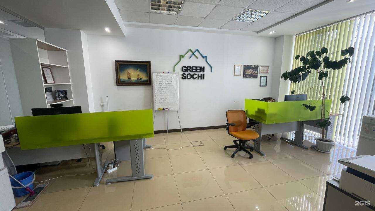 Отзывы на компанию Green Sochi в Сочи c фото