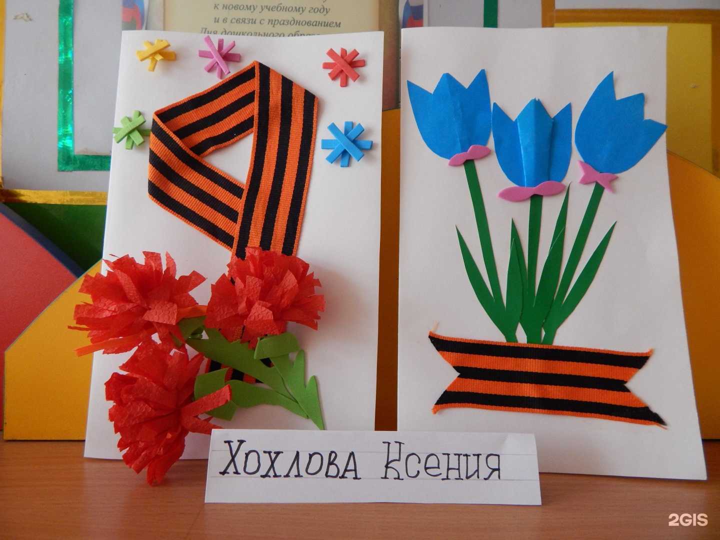 Отзывы на компанию Детский сад №77 в Оренбурге c фото