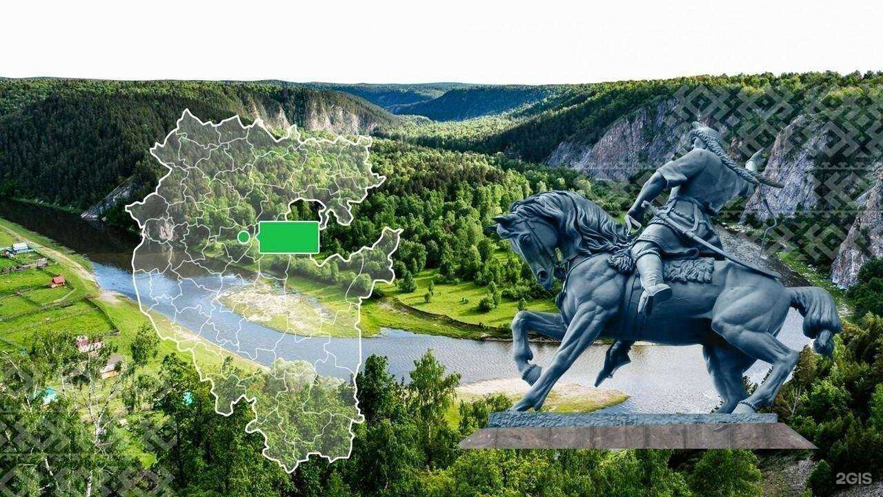 Отзывы на компанию Assistant в г. Уфа c фото