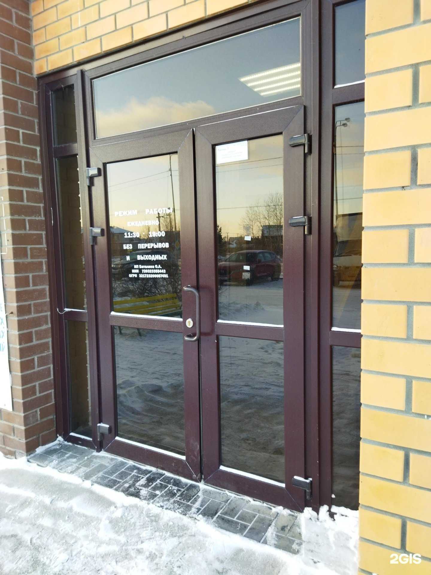 Отзывы на компанию Vipшар в Тюмени c фото