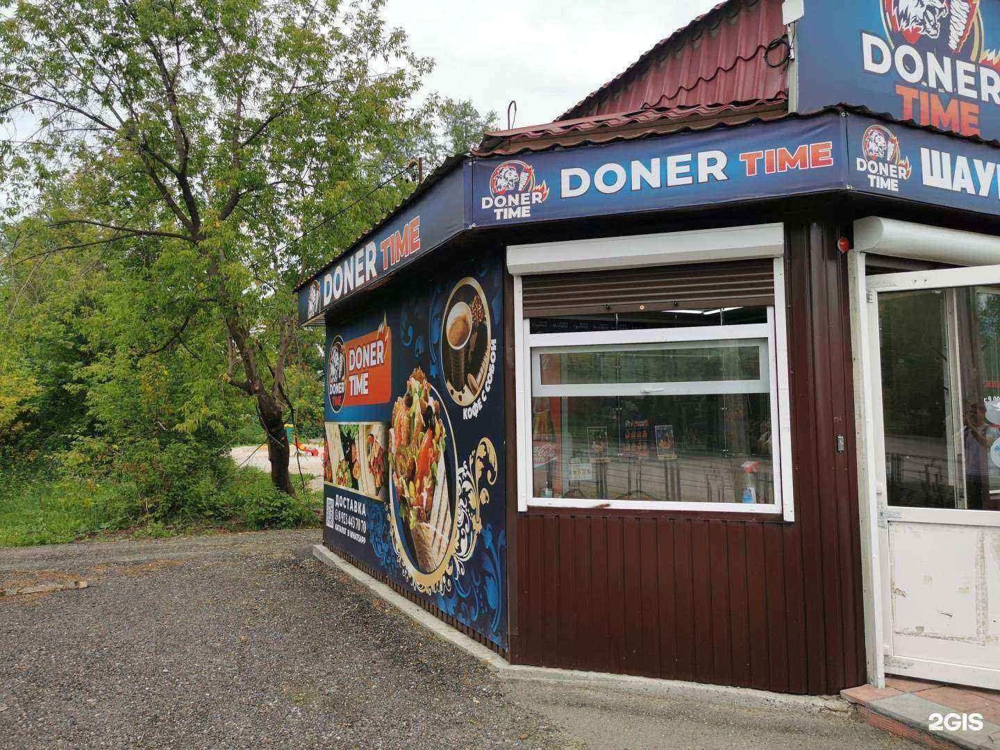 Отзывы на компанию У Дили в г. Томск c фото