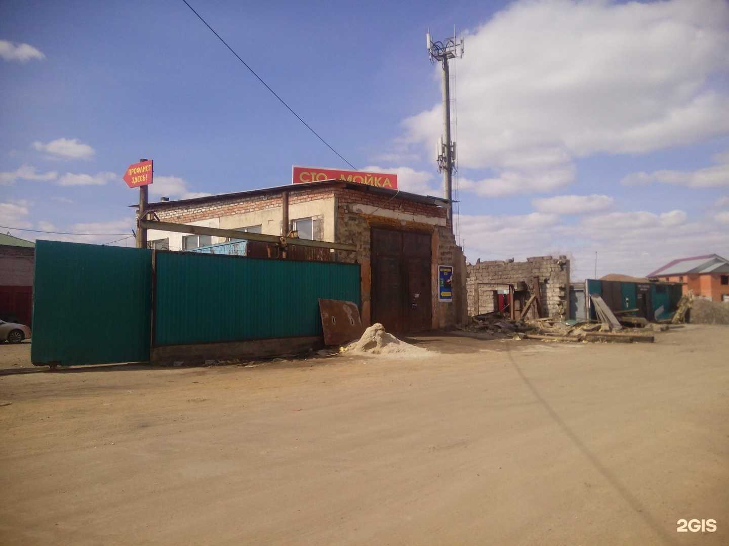 Отзывы на компанию СТО в Чите c фото