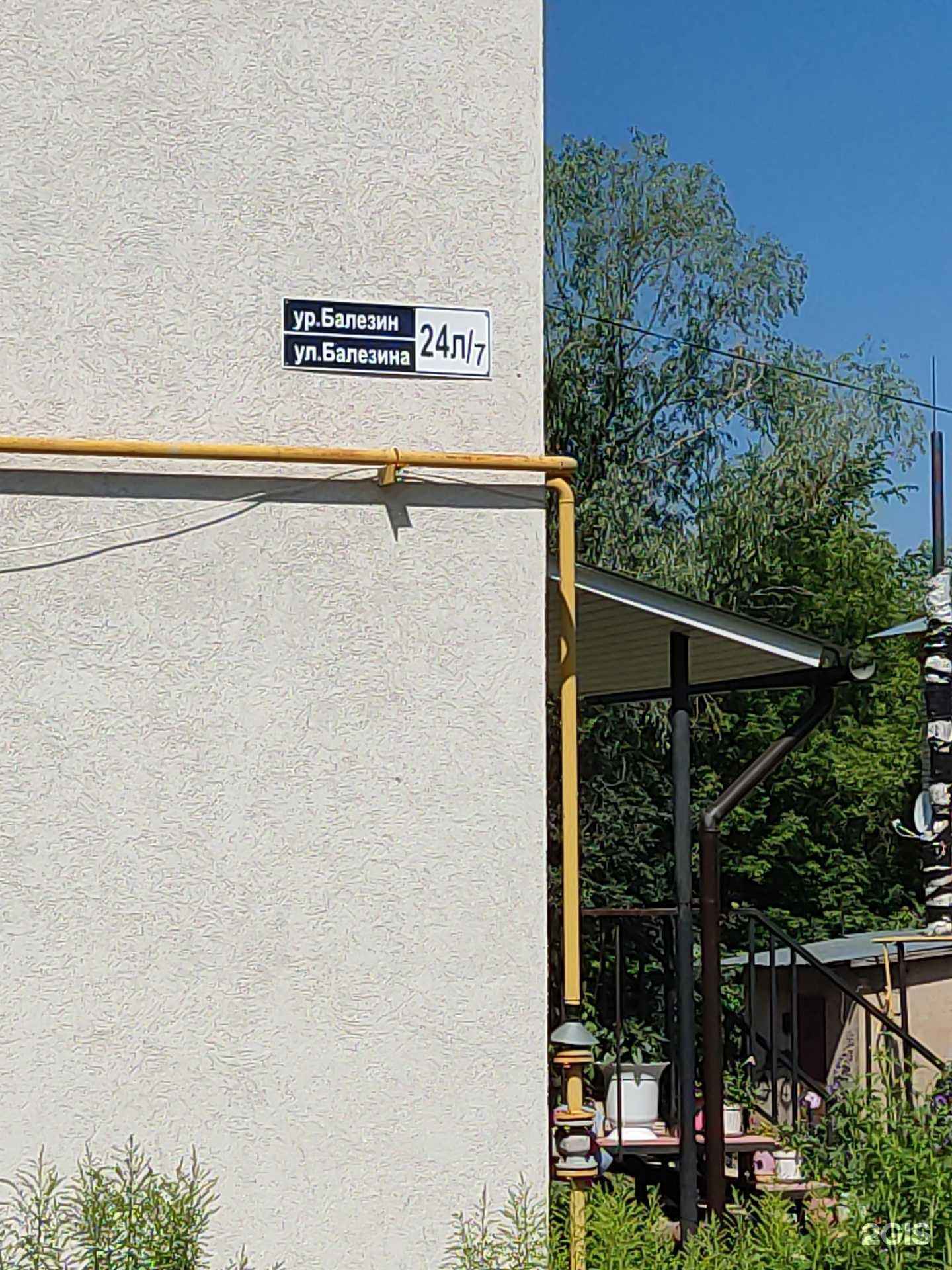 Отзывы на компанию Парикмахерская. в Бирске c фото - фотография 2 из 2