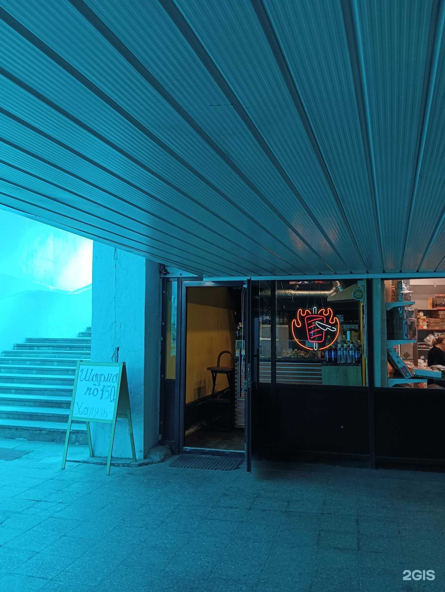 Отзывы на компанию Киоск шаурмы халяль в Казани c фото