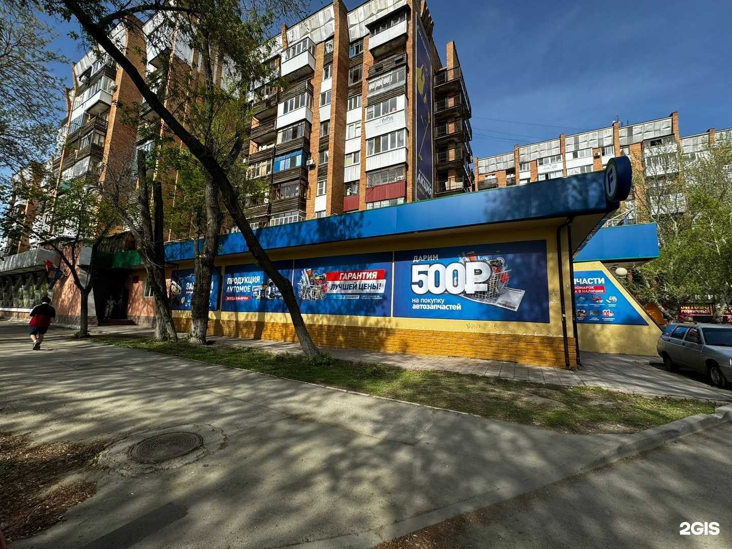 Отзывы на компанию Last Play в Самаре c фото - фотография 2 из 2