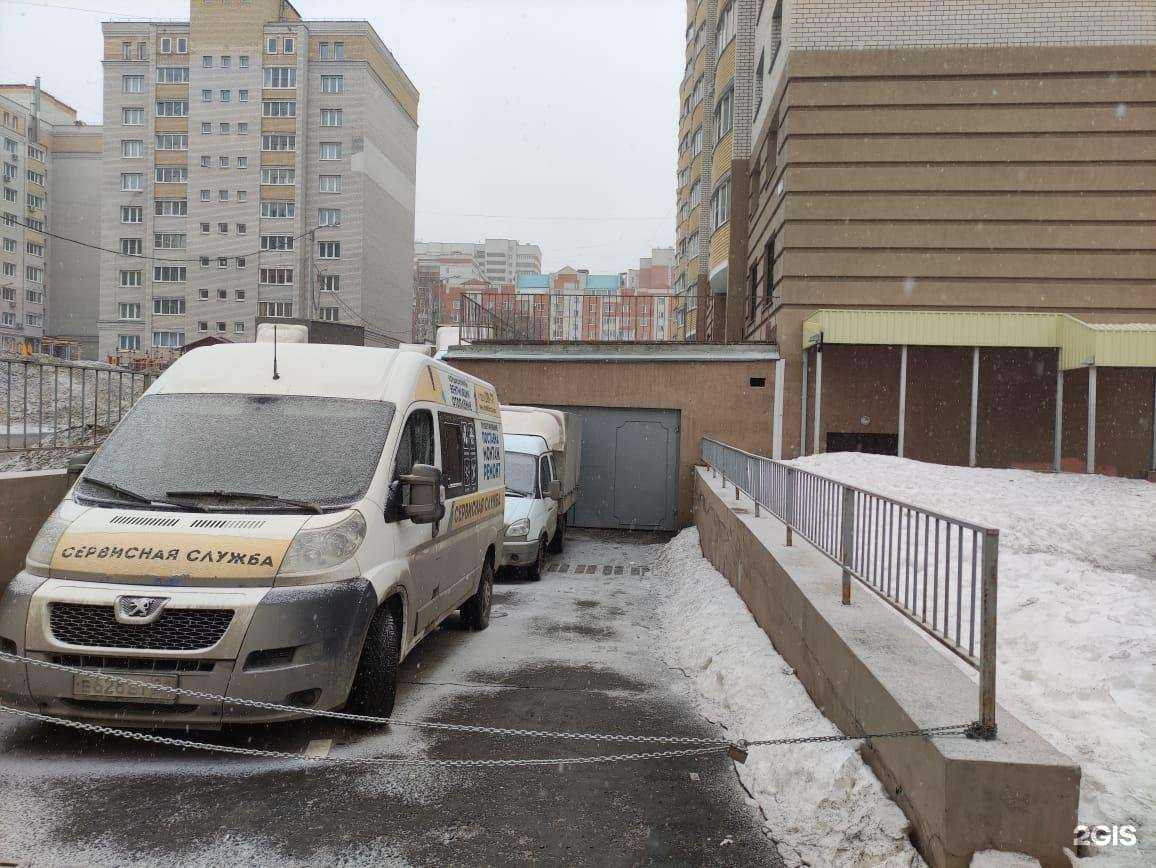 Отзывы на компанию Дом климата в Чебоксарах c фото