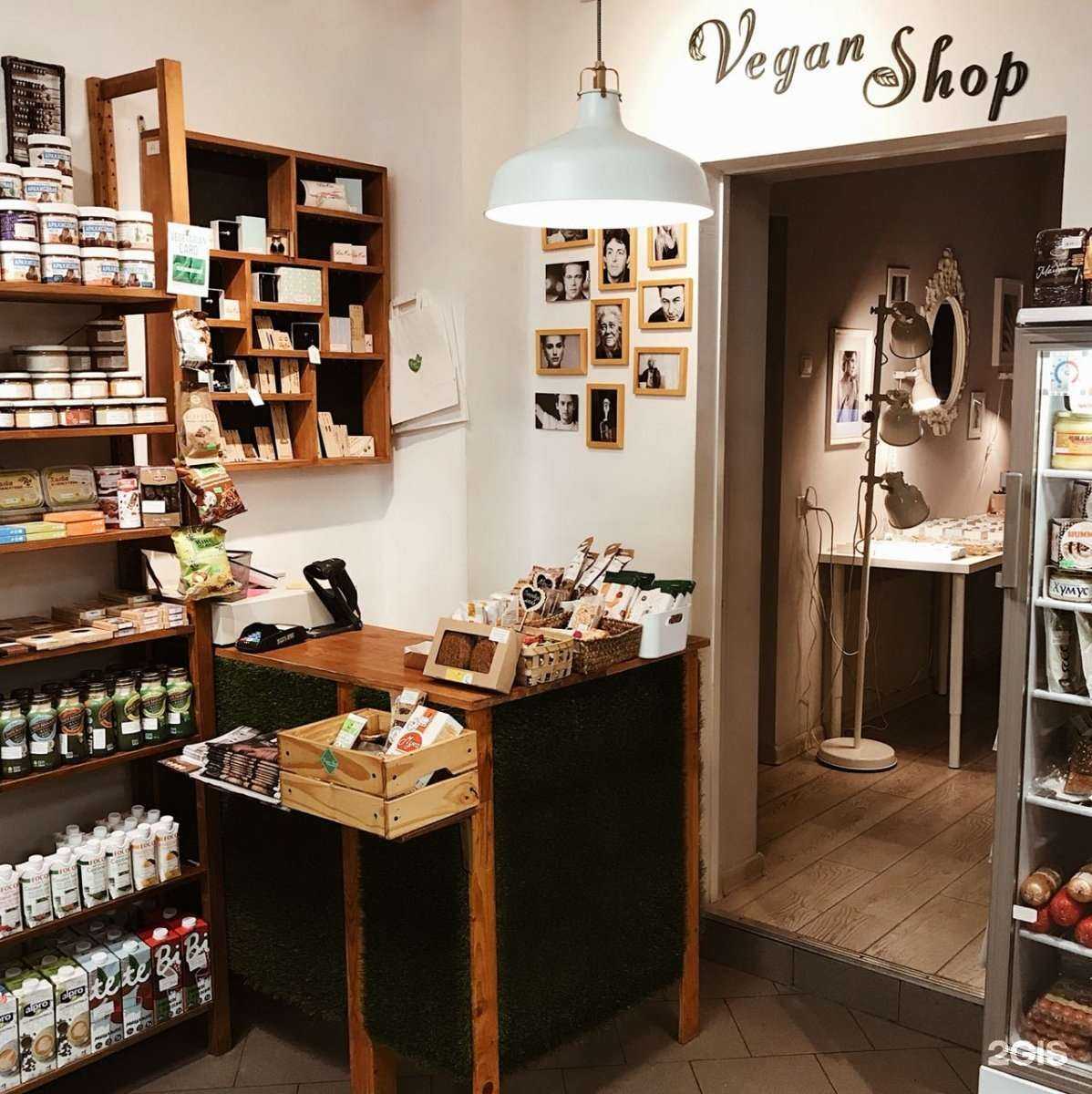 Отзывы на компанию Vegan Shop в Ростове-на-Дону c фото
