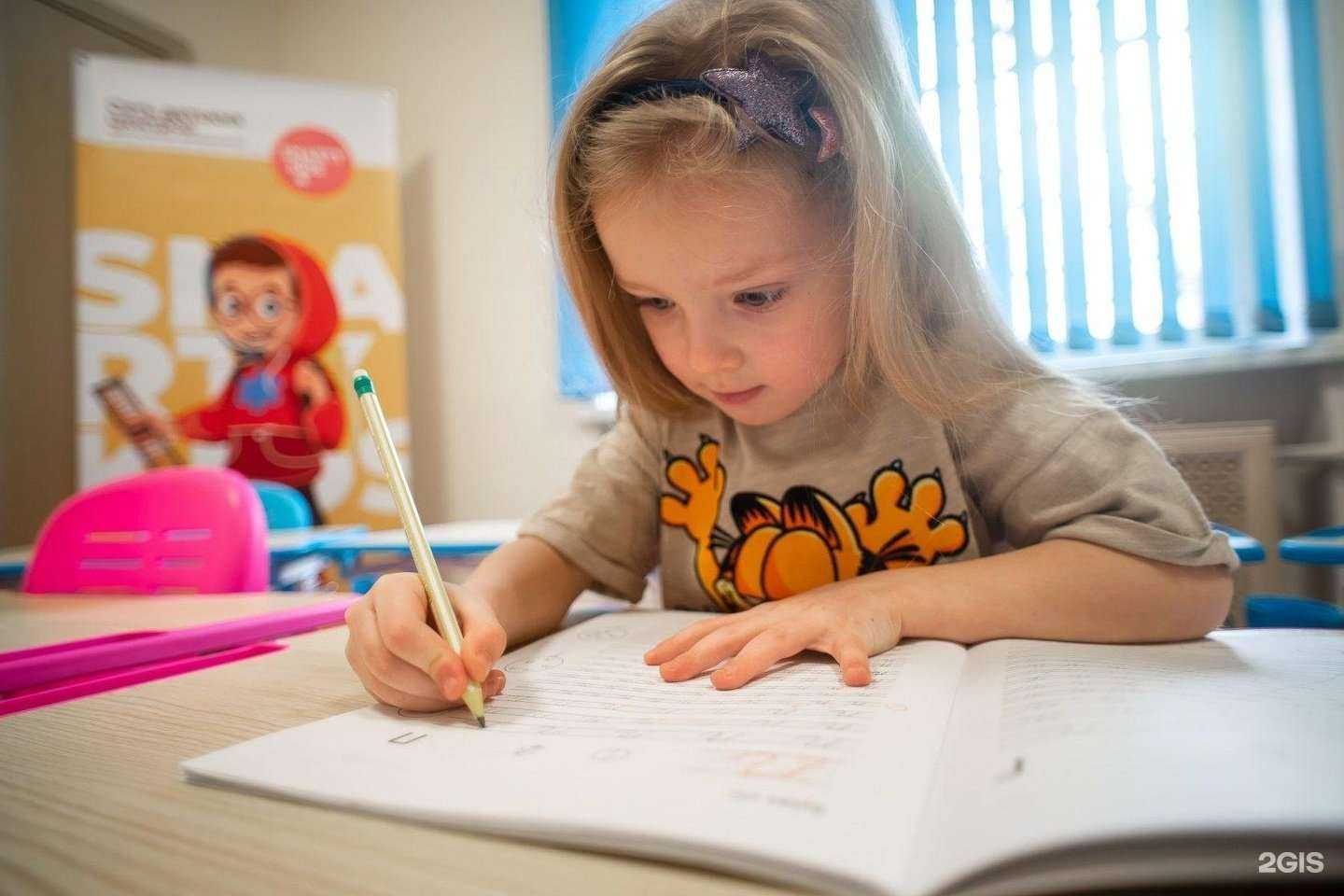 Отзывы на компанию Smartykids в Химках c фото