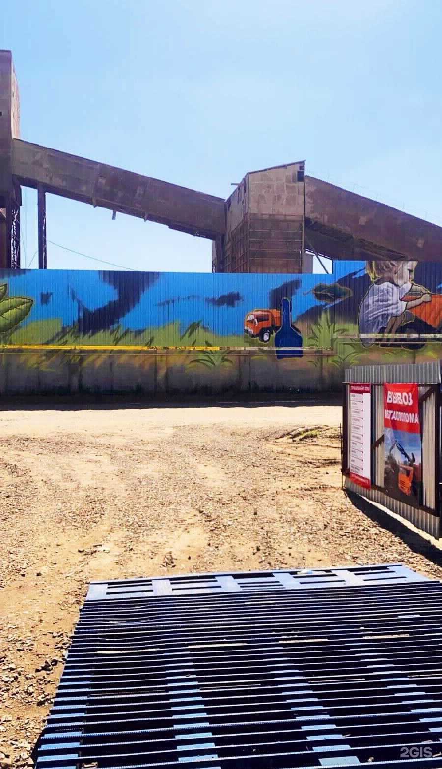 Отзывы на компанию Акрон Скрап в г. Ижевск c фото