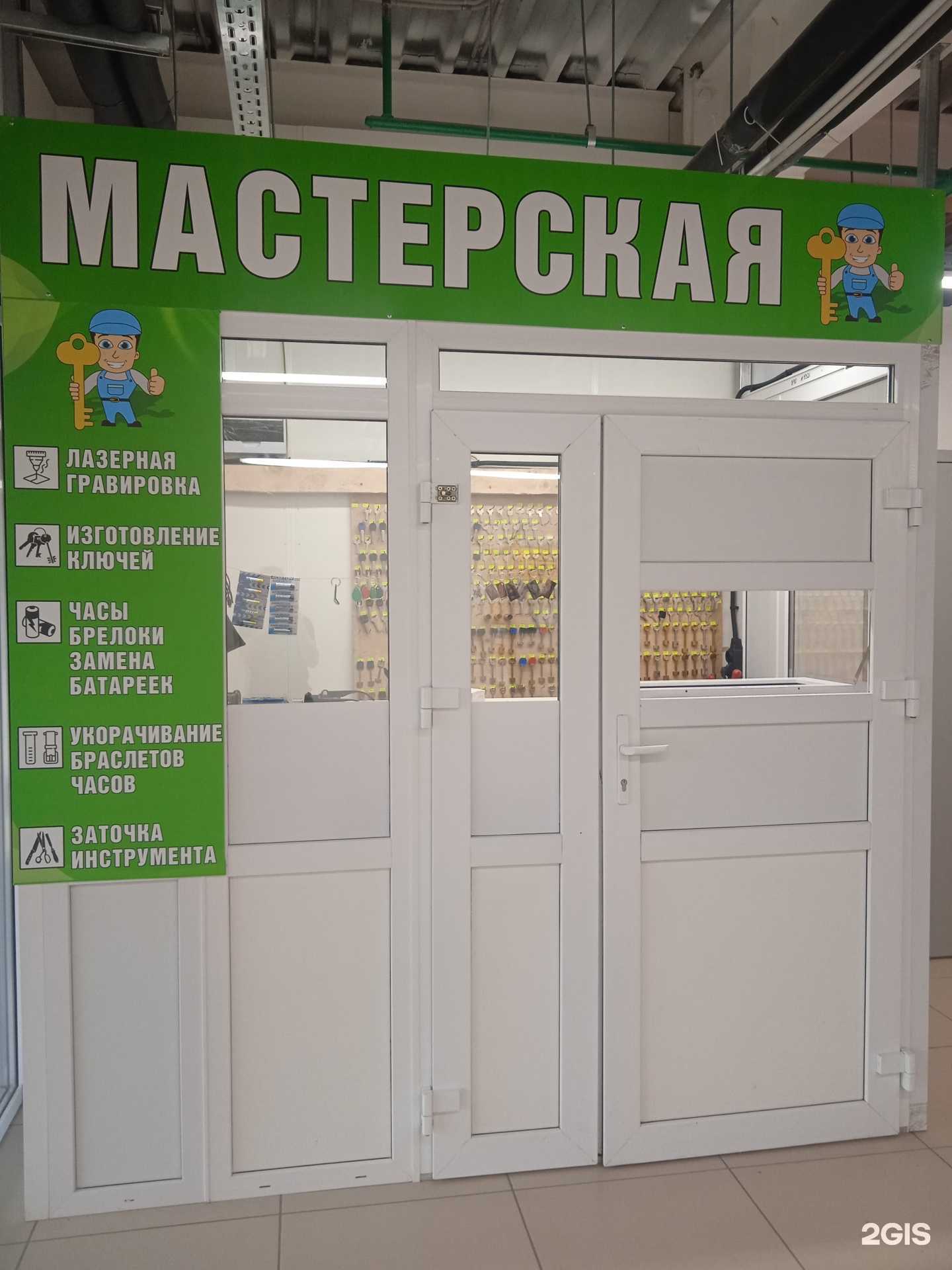 Отзывы на компанию Мастерская в Перми c фото