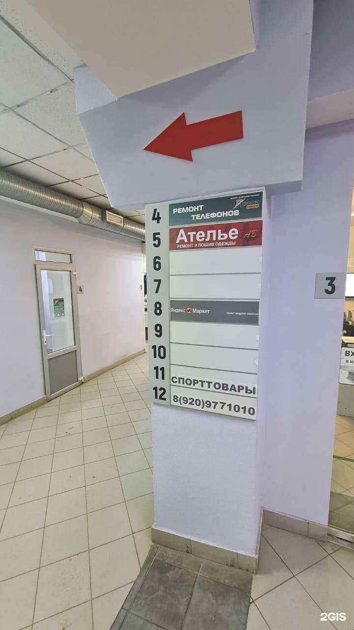 Отзывы на компанию Профи сервис 62 в Рязани c фото