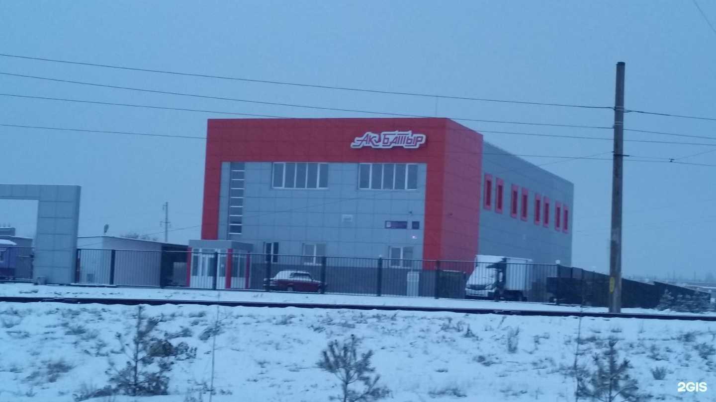 Отзывы на компанию Ак батыр в Набережных Челнах c фото - фотография 2 из 2
