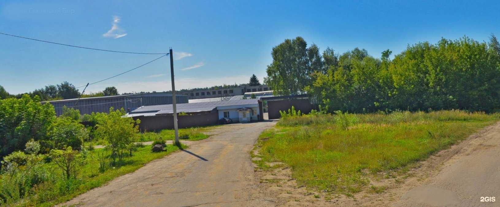 Отзывы на компанию Актив в Раменском c фото