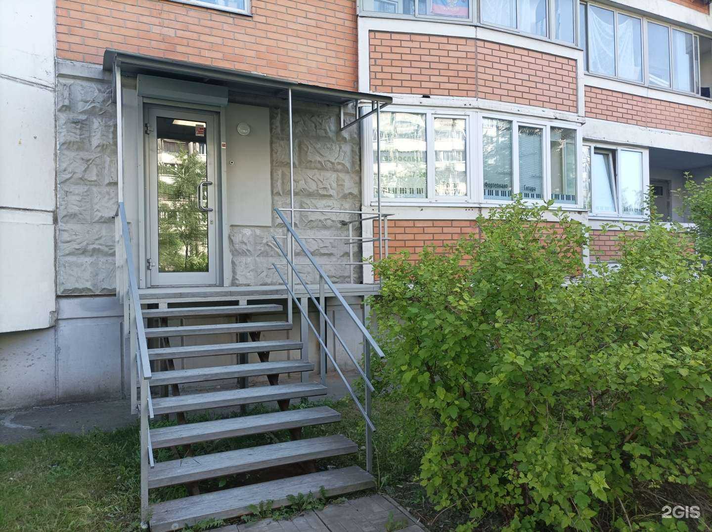 Отзывы на компанию I love English в г. Балашиха c фото