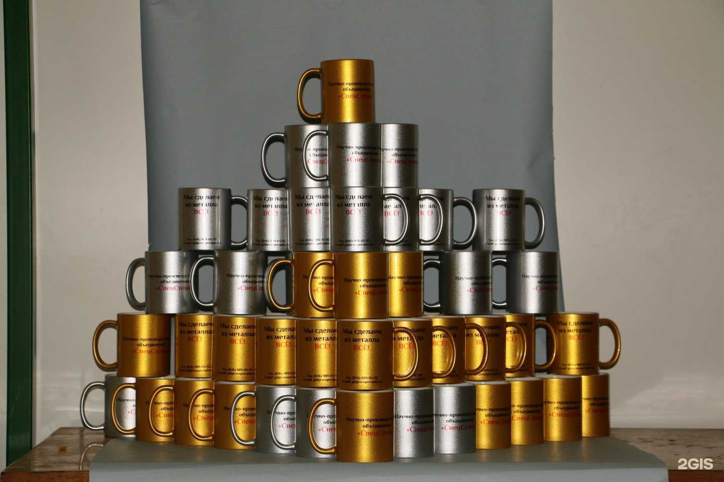 Отзывы на компанию Green Cat в Самаре c фото