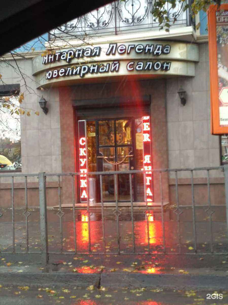 Отзывы на компанию Вокзал города К в Калининграде c фото - фотография 2 из 2