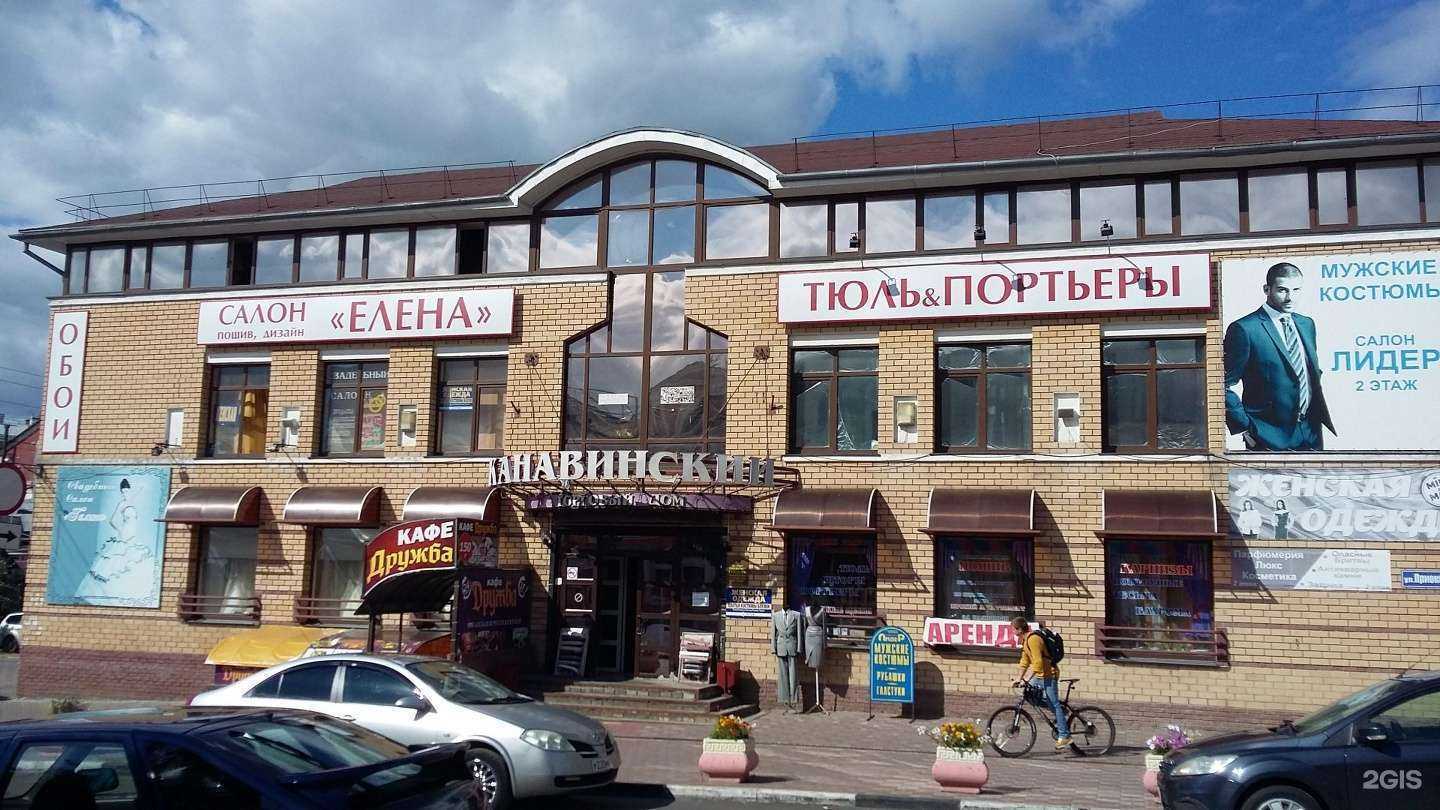 Отзывы на компанию Ideal в Нижнем Новгороде c фото - фотография 2 из 2