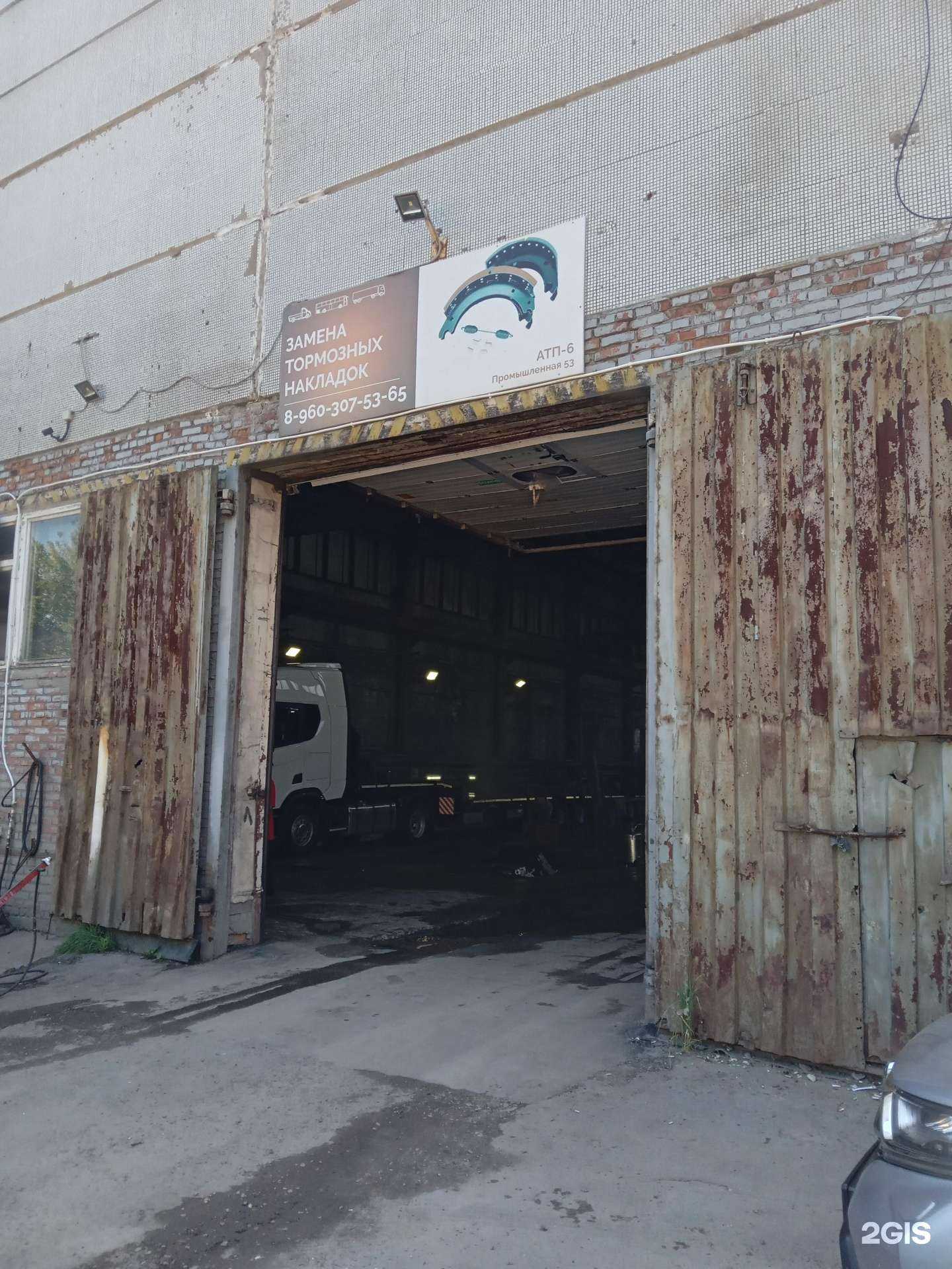 Отзывы на компанию Автомойка в Новочебоксарске c фото