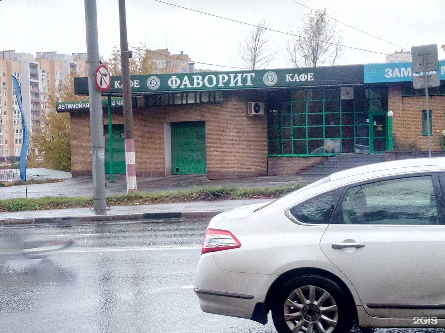 Отзывы на компанию Auto-Dream.pro в Нижнем Новгороде c фото - фотография 2 из 2