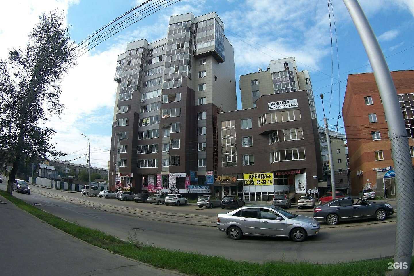 Отзывы на компанию Реберная №1 в Иркутске c фото - фотография 2 из 2