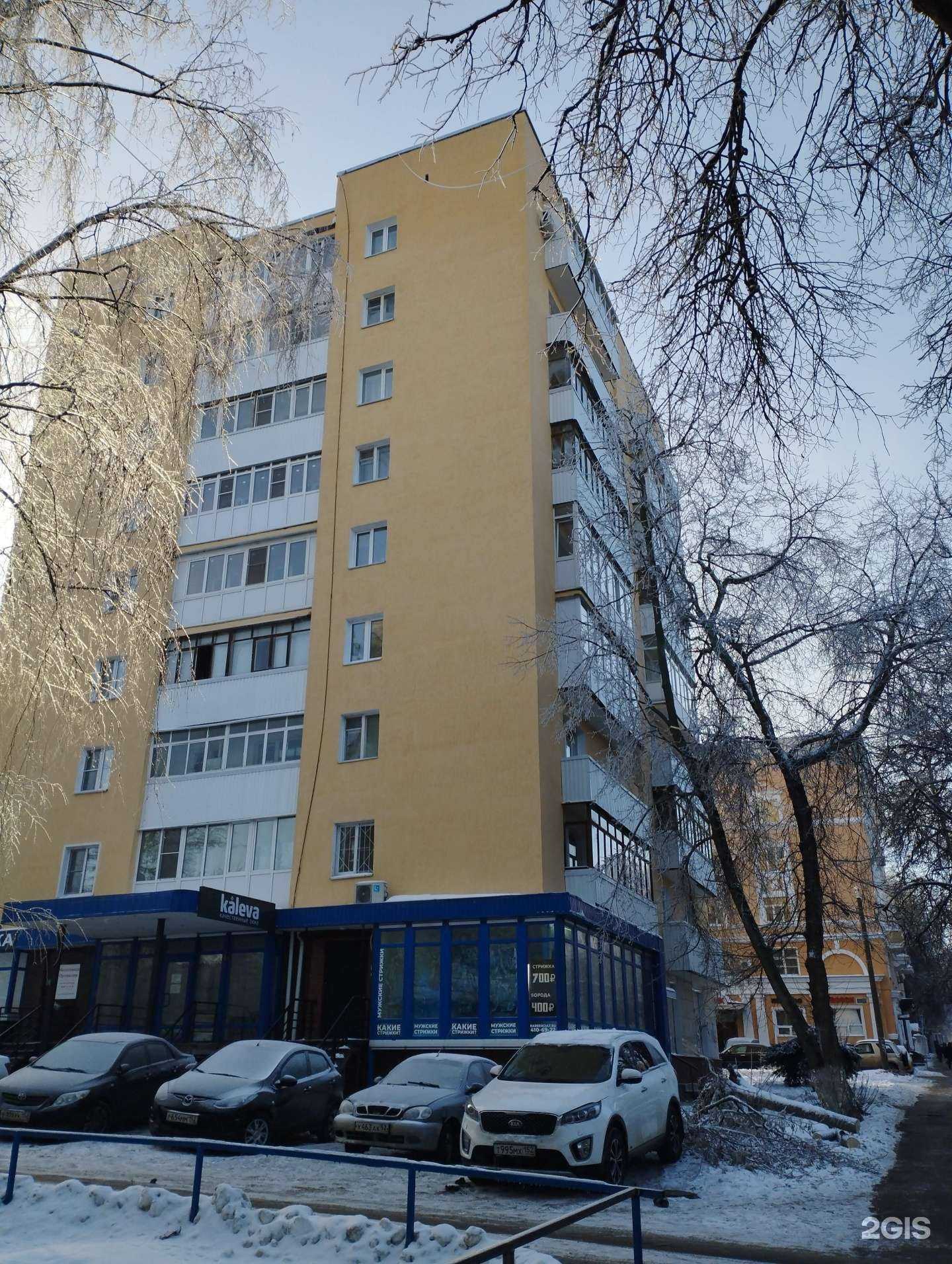 Отзывы на компанию Нелатон.ру в Нижнем Новгороде c фото - фотография 2 из 2