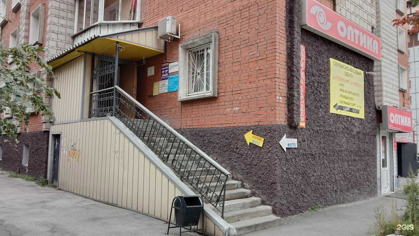 Отзывы на компанию Лармадент-Н в Новосибирске c фото