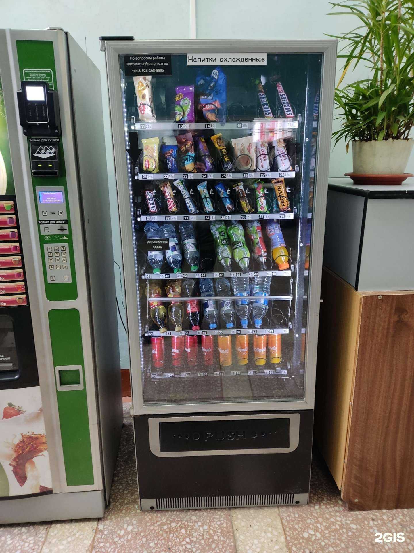 Отзывы на компанию Автомат по продаже напитков и шоколадных батончиков в Барнауле c фото