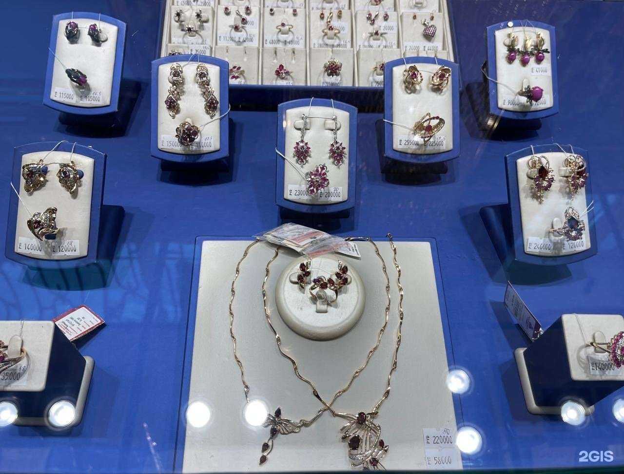 Отзывы на компанию Золото в г. Сургут c фото